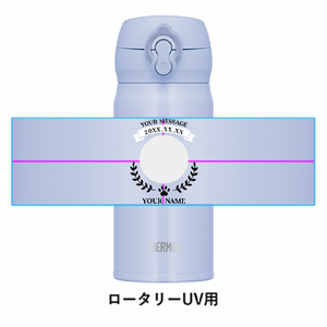 肉球のワンポイントと写真入りサーモスのケータイマグをオリジナルでプリント ペットグッズのテンプレート