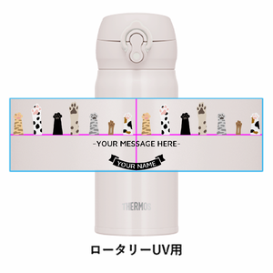 ぐるっと一周ペットの手がかわいいサーモスのケータイマグをオリジナルでプリント ペットグッズのテンプレート