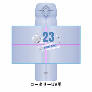 サッカーボールと星のラインがカッコいい真空断熱ケータイマグをオリジナルでプリント 運動系部活のテンプレート