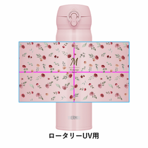 水彩の花柄がおしゃれな真空断熱ケータイマグをオリジナルでプリント ガーリー・フェミニンのテンプレート