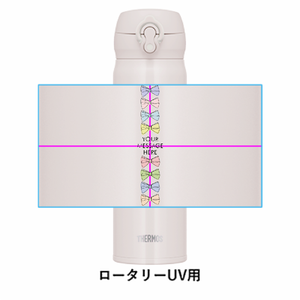 リボン柄にメッセージを入れられる真空断熱ケータイマグをオリジナルでプリント ガーリー・フェミニンのテンプレート