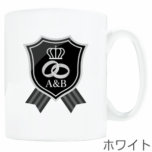 シルバーの指輪のイラスト入り記念マグカップをオリジナルでプリント 結婚記念のテンプレート