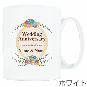 花のリースとメッセージ入り記念マグカップをオリジナルでプリント 結婚記念のテンプレート