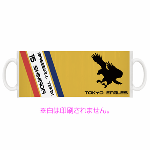 チームカラーがかっこいい野球マグカップをオリジナルでプリント 野球のテンプレート