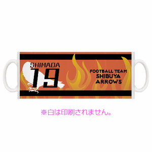 イラストを入れ替えられる炎がカッコいいマグカップをオリジナルでプリント サッカーのテンプレート