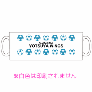 サッカーボールのイラストがおしゃれなマグカップをオリジナルでプリント サッカーのテンプレート