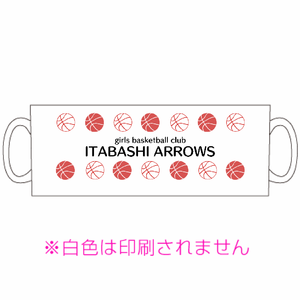 バスケットボールのイラストがかわいいマグカップをオリジナルでプリント バスケットボールのテンプレート