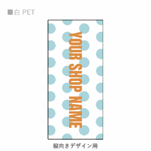 ショップのロゴ入り青いドット柄の口留めシールをオリジナルでプリント ハンドメイドのテンプレート