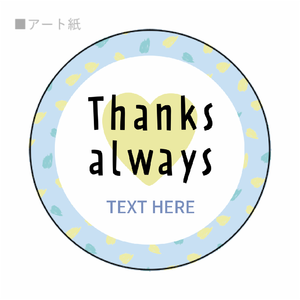 ドット柄がおしゃれなギフトシールをオリジナルでプリント ハンドメイドのテンプレート