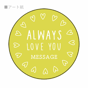 ポップなハートがかわいいギフトシールをオリジナルでプリント ハンドメイドのテンプレート