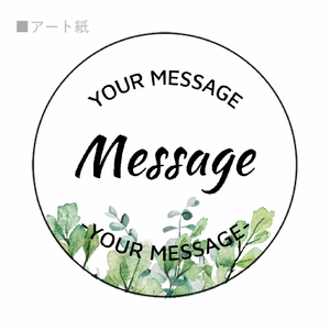 ナチュラルな水彩イラストのロゴシールをオリジナルでプリント ハンドメイドのテンプレート