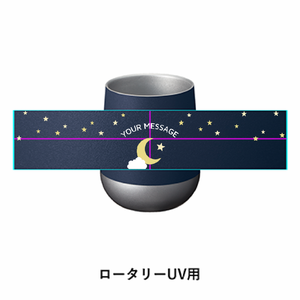リラックスタイムに月と星のタンブラーをオリジナルでプリント ライフスタイルのテンプレート