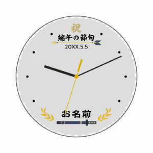 名前を入れられる端午の節句の写真プリント時計をオリジナルでプリント 端午の節句のテンプレート