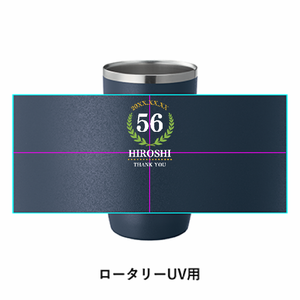 月桂樹のフレームと名前入り サーモタンブラーをオリジナルでプリント 定年退職のテンプレート