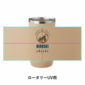 山のイラストと名前入りサーモタンブラーをオリジナルでプリント アウトドア・レジャーのテンプレート