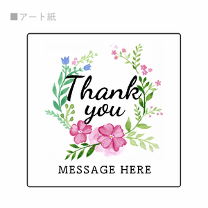 花のイラストとメッセージ入りギフトシールをオリジナルでプリント ハンドメイドのテンプレート