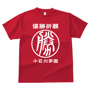 「勝」のロゴ入り優勝祈願のTシャツをオリジナルでプリント スポーツ応援のテンプレート