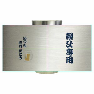 親父専用の赤グラデーションのステンレスタンブラーをオリジナルでプリント 父の日のテンプレート