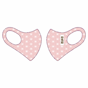 ピンクの麻の葉文様がかわいい小さめマスクをオリジナルでプリント マスクのテンプレート