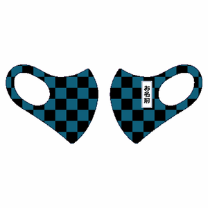 青と黒の市松模様がカッコいい小さめマスクをオリジナルでプリント マスクのテンプレート
