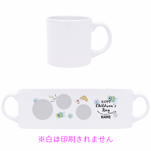 【マグカップS】端午の節句 こいのぼり×名前