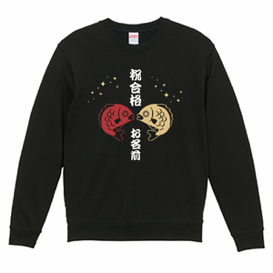 おめでたい鯛のクルーネックスウェットをオリジナルでプリント 合格祝いのテンプレート