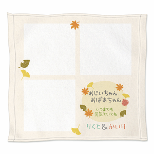 お孫さんの写真とメッセージ入りミニタオルをオリジナルでプリント 敬老の日のテンプレート
