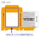2パターンのテンプレートをご用意しています