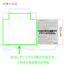 2パターンのテンプレートをご用意しています