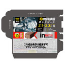 デザイン作成見本