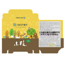 デザイン作成見本