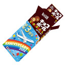 森永 オリジナルチョコボール（ピーナッツ）