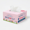 ハーフキューブ型ボックスティッシュ40組（100個セット）