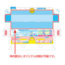 特注プリント用のテンプレートをご用意しています