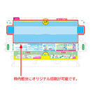 特注プリント用のテンプレートをご用意しています