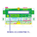 名入れ用のテンプレートデータをご用意しています