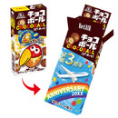 専用パッケージの中に、密封包装されたチョコボールが1箱入っています