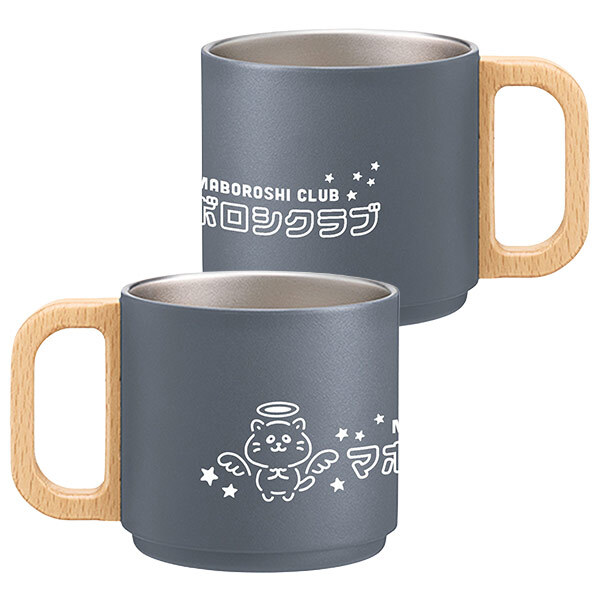 木製ハンドルサーモスタッキングマグ 350ml
