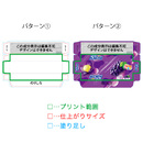 豊富なテンプレートをご用意しています