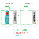 豊富なテンプレートをご用意しています　