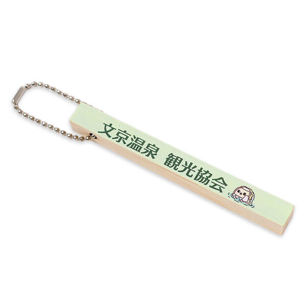 木製ホテルキーホルダー