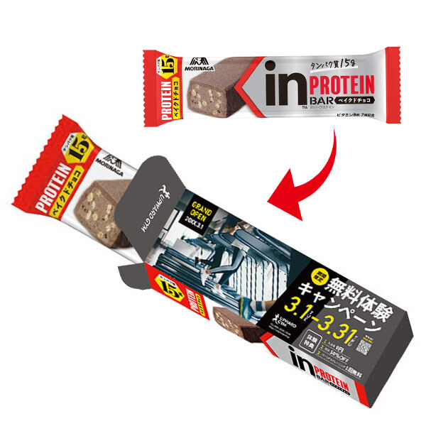 森永 オリジナルinバープロテイン （ベイクドチョコ）