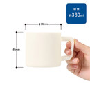 普段使いにちょうどいい380ml
