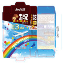 デザイン作成見本（パターン①使用）