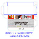 テンプレートをご用意しています