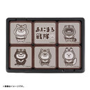 オリジナルチョコレート4&times;4（6枚入）