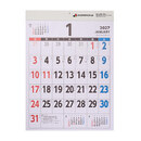 1月はじまりなので年明けからすぐにご使用いただけます