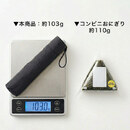 コンビニのおにぎりよりも軽い超軽量仕様！