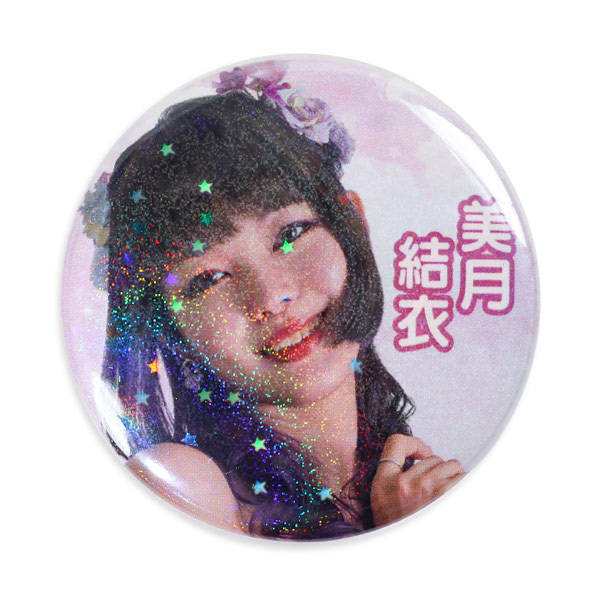 スターホログラム缶バッジ 安全ピン（丸型）57mm