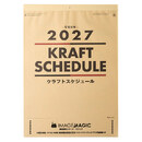 クラフトスケジュール 壁掛けカレンダー 10点セット